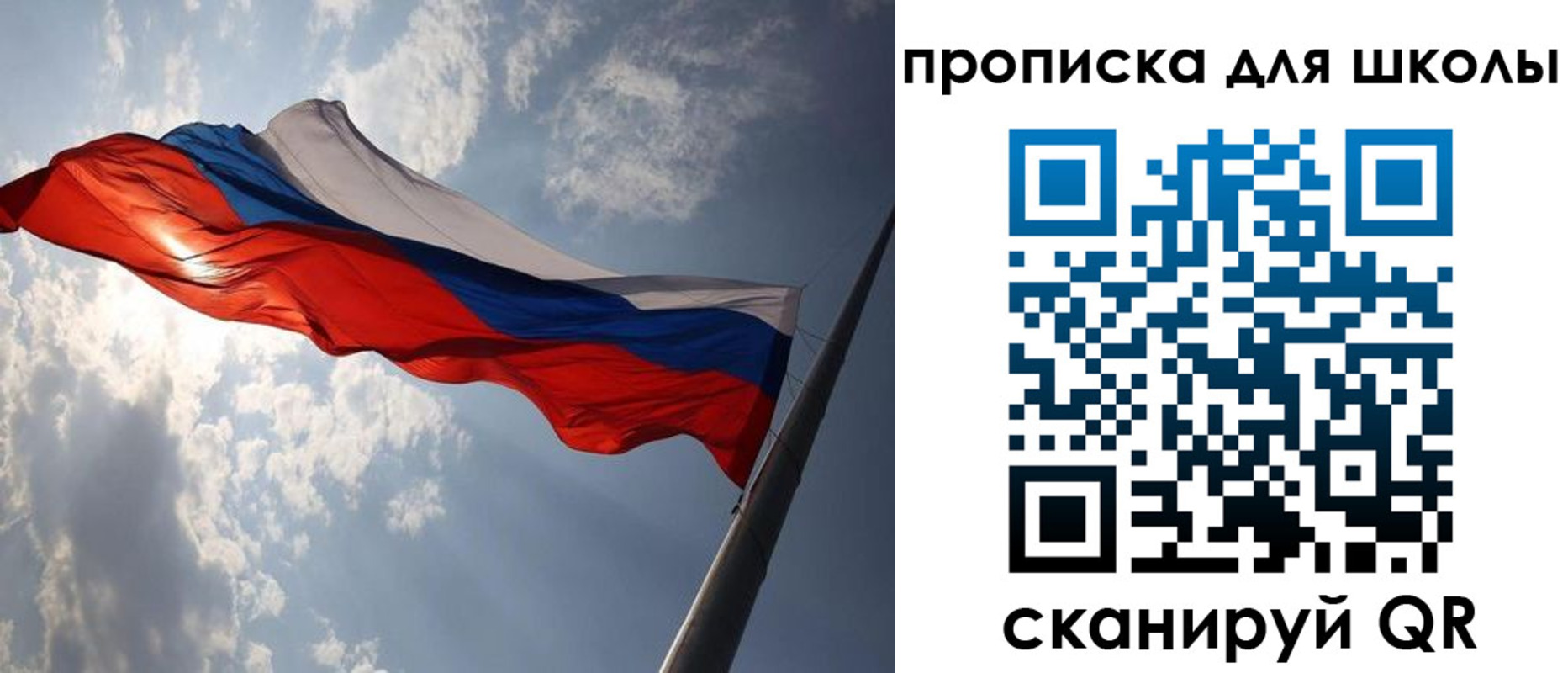 временная регистрация в Нерехте